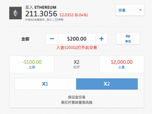 交易_以太坊_e投睿