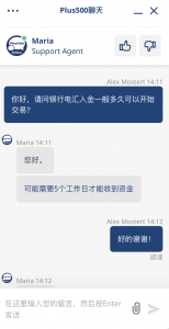 在線聊天_Plus500